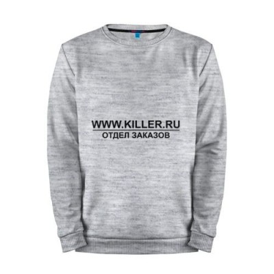 Мужской свитшот хлопок «Отдел заказов Killer.ru» melange 