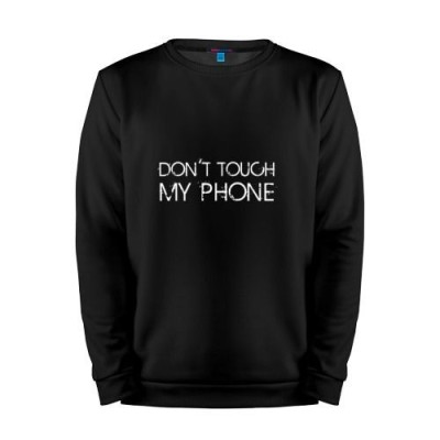 Мужской свитшот хлопок «не трогай мой телефон» black 